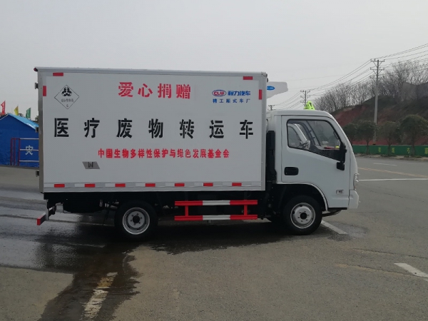 跃进小福星汽油医疗废物转运车